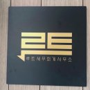 세무법인세원창원