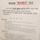 택배대란났던 다산 신도시 그 아파트 근황 이미지