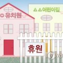 왜관중앙초교(병설) 이미지