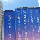예술 그 위대한 여정 티스토리