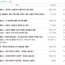 보성유화 이미지