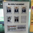 아미가골프연습장 이미지
