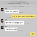 이정돈