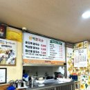 옛날보리밥 이미지