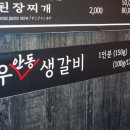 경주건천한우 네이버블로그