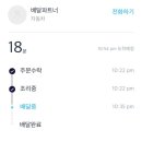 탐라왕족발 이미지