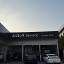 갈마점 기아오토큐 이미지