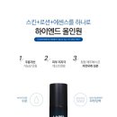 제이옴므