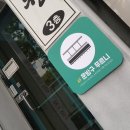 국채보상로 이미지