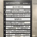 큐어클리닉 | 오유오 헤어 미사역점 이너큐어 모발클리닉 리얼 후기