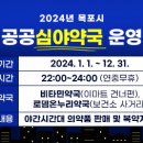 하당약국 이미지