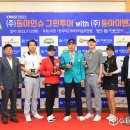 그린투어㈜ 이미지