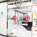스터디코어학원 - 서구 원도안로179번길 76-14 | 스터디코어학원