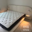 무빙솔루션 | 광주 침대, 패브릭 무빙 소파 치평동 신혼부부의 내돈내산