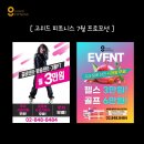 주식회사 더위드 이미지