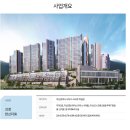 한신더휴 이미지