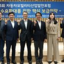 전기자동차협동조합 이미지