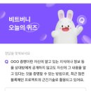 비트시럽 네이버블로그