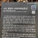 국보팬션 | 아이와 함께 가기 좋은 충남 서산 국보탐방! 서산마애여래삼존상 우연히 들른 즐거운 역사여행:)