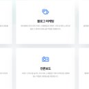 제이엠애드 - 서초구 서운로 13 | 제이엠애드