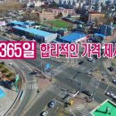 [국도1] 천안시 삼은리 이미지