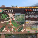 비내 경로당 네이버블로그