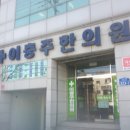이충주한의원 티스토리