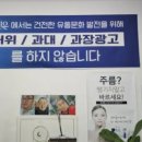 리치플러스화장품 이미지