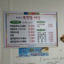 무진장어탕칼국수 | 울산 율리 무진장 어탕국수 (솔직 방문 후기)