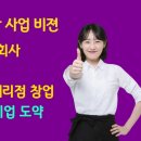 큐사랑
