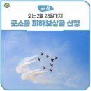 비행장경로당 네이버블로그