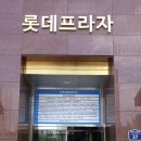 야당과선교 앞 이미지