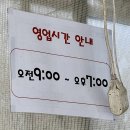 천안아산 외암민속마을 맛집 &#39;솔뫼장터&#39; 부모님 식사하기 좋은 식당