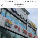 11월의 발자국 이미지