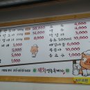 돼지영농후계자 이미지