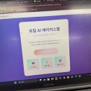 소셜메이커스 | AI 메이커스랩 2차수 후기 및 3차수 모집 [합격후기/활동내용/수상]