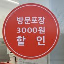 프래드 | 수원금곡동맛집, 호매실맛집 새로 오픈한 프래드피자 후기