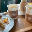 세화레스카페 네이버블로그