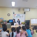 부산진구 사회복지관어린이집 이미지