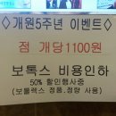 우리맑은의원 이미지