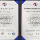 생활환경사업소 이미지