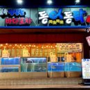 중앙사거리 하나은행 앞 이미지