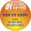 제이와이(JY)법률사무소