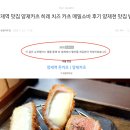 멤버스뷰티 | 슈퍼멤버스 블랙 등급 달성 후기 등급별 기준 혜택 사용방법 꿀팁까지