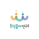 [강점리더십] 몰입을 이끄는 강점 활용법 | ENFJ 남자 – 따뜻한 리더십으로 사람을 이끄는 사려 깊은 조율자