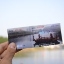 태화강 나룻배 이미지