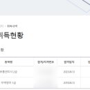 엘제이유통 이미지