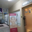 더쉼에스테틱 이미지