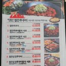 쭈꾸미킹2.0 이미지