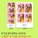 w-17 | [W.17] 담다 포토부스 계약 후기 (feat.커스터마이징!)